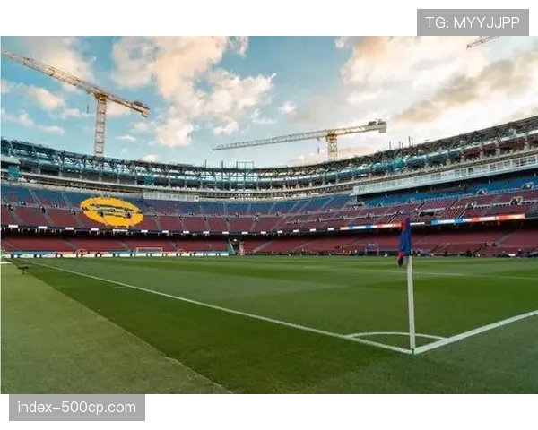 诺坎普改造工程进展：部分支撑结构已安装完成，预计2027-28赛季启用