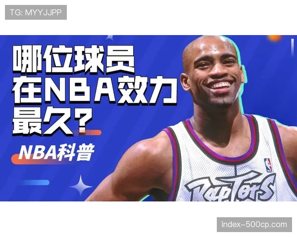 球队伤病报告制度更新，NBA加强球员健康管理规范